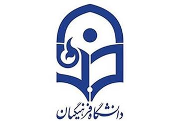 احداث خوابگاه یک نیاز جدی برای دانشگاه فرهنگیان استان کرمان است