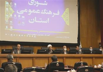 جزئیات مصوبه شورای فرهنگ عمومی استان برای انتخاب روز کرمان