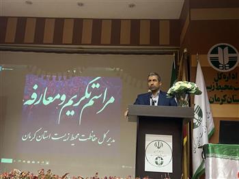 رییس کمیسیون اقتصادی مجلس وضعیت تولید شرکت مس در کرمان فاجعه است