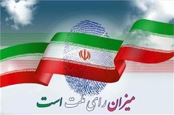 دستورالعمل‌های انتخابات به بخشداران شهرستان کرمان اعلام شده است