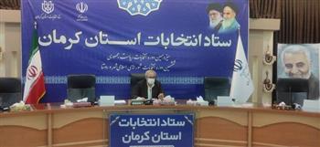 مشارکت مردم استان کرمان در انتخابات بیش از ۶۰ درصد است/ آمار تجمیعی از شمارش