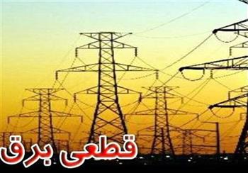 ضرر فراوان قطعی برق به صنایع کرمان/ حکمرانی انرژی در ایران بسیار نامطلوب است
