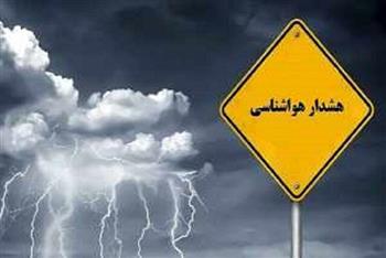 صدور هشدار زرد هواشناسی در استان کرمان/ پیش‌بینی بارش برف و باران
