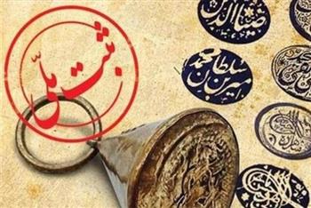 مجموعه فرهنگی- ورزشی رفسنجان ثبت ملی شد