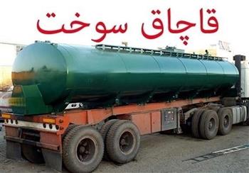 کیفرخواست سرکرده باند قاچاق سوخت در جنوب کرمان صادر شد/ خروج ۶ میلیون لیتر سوخت...