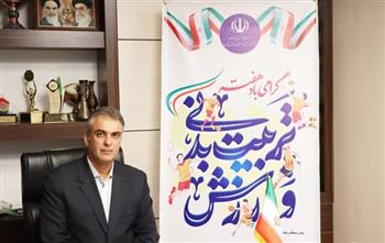 برگزاری ۱۳۳۸ برنامه فرهنگی - ورزشی و افتتاح ۳۰ پروژه ورزشی در کرمان