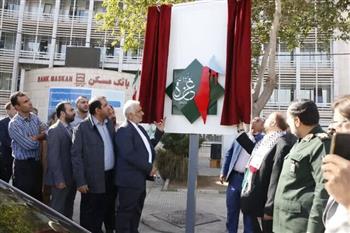 نامگذاری خیابانی در شهر کرمان به نام «غزه»