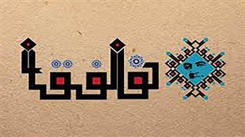 اختتامیه جشنواره ذوالفقار در کرمان برگزار می‌شود