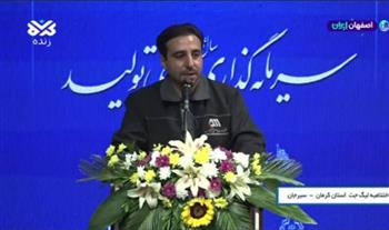 آیین اختتامیه مرحله استانی لیگ جت(جهاد تبیین دانش آموزی) در مجتمع شرکت معدنی و صنعتی...