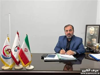 بنیاد شهید و امور ایثارگران استان کرمان