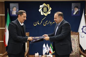 تفاهم‌نامه ساخت شهربازی مدرن کرمان امضا شد