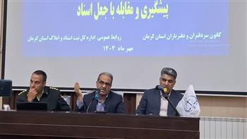 کلاهبرداری اینترنتی، جعل مهر، امضا و اسناد دولتی در صدر جرائم