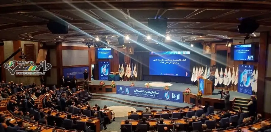 26 شرکت کرمانی در جمع شرکت های برتر ایران قرار گرفتند