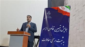 اختلافات ملکی: ۴۰ درصد از ظرفیت قضایی کشور