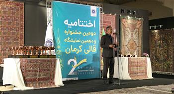 رئیس اتاق کرمان پیشنهاد داد: نام گذاری میدانی برای فرش در کرمان