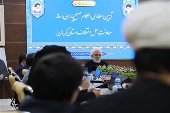 رونمایی از پوستر نخستین جشنواره ایده های برتر صلح و سازش