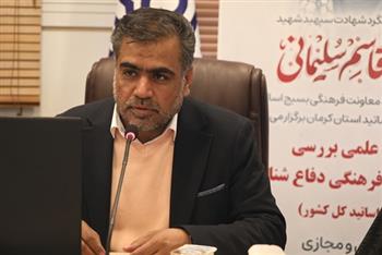 رئیس بسیج اساتید استان کرمان مطرح کرد؛ خط مقدم دفاع شناختی در دانشگاه‌هاست