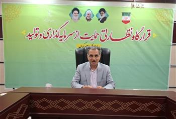 تاکید بر جنگ اقتصادی و برخورد با کارشکنان تولید