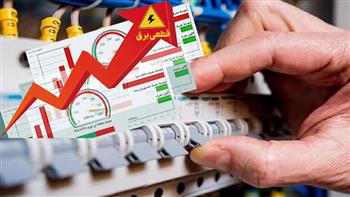 پیامک هشدار و اخطار قطع برق