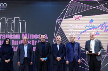 درخشش شرکت ملی مس در میدان بهره‌وری