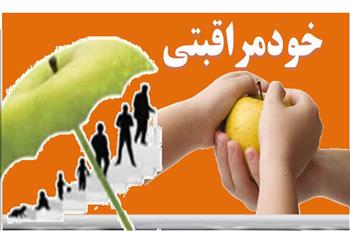 خودمراقبتی ضرورتی برای بقا در دنیای پرشتاب امروز