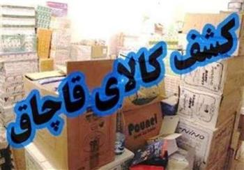 کشف دو منزل مملو از انواع لوازم خانگی قاچاق در کرمان