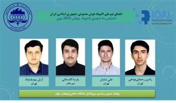 عضویت دانش آموز اهل شهرستان سیرجان استان کرمان در تیم ملی المپیاد هوش مصنوعی جمهوری...