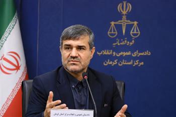 دادستان کرمان: ایجاد معاونت‌های تخصصی و سه شعبه جدید اجرای احکام در کرمان ضرورت فوری است