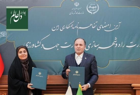 وزرای راه و جهادکشاورزی برای احداث ۱۰۰ هزار مسکن کارکنان جهاد، تفاهم‌نامه امضا کردند