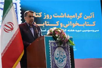 ورود جدی استان کرمان به عرصه انتخاب پایتخت کتاب ایران