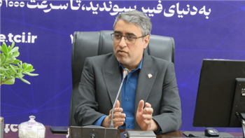 آغاز اتصال کرمانی‌ها به شبکه جدید مخابرات