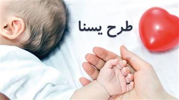 ۴۹ هزار مادر باردار و کودک کرمانی مشمول طرح حمایتی «یسنا» شدند