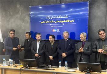 در همایش سراسری شورای سالمندان کشور اعلام شد؛