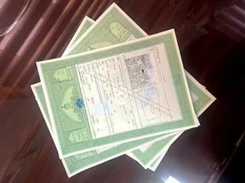 رتبه اول کرمان در اسناد تفکیکی کشور