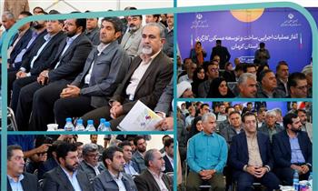 آغاز عملیات اجرایی ساخت ۲۲۰۰۰ واحد مسکونی کارگری در استان کرمان