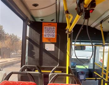 بروز رسانی سامانه‌ «شمیز» کامل شد