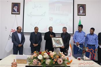 تقدیر از رئیس و کارکنان گمرک منطقه ویژه اقتصادی رفسنجان در آستانه روز جهانی گمرک