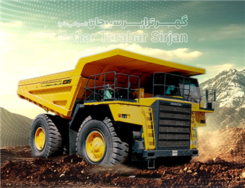 از محل سود انباشته؛ «حگهر» مجوز افزایش سرمایه گرفت