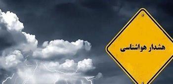 هشدار هواشناسی برای طوفان