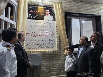 سیزدهمین ایستگاه آتش‌نشانی در شهر کرمان افتتاح شد