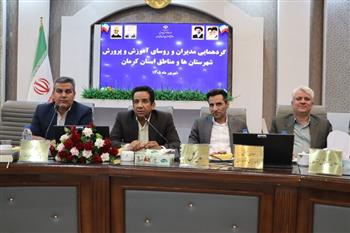 جابه‌جایی ۲۱۰۱ فرهنگی در فرآیند نقل‌وانتقالات استان کرمان