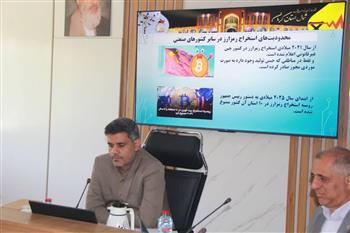 اولین نشست کارگروه استانی مقابله با مراکز غیرمجاز استخراج رمزارز سال 1404