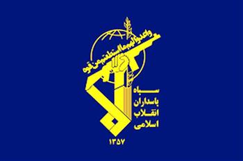 بیانیه سپاه در محکومیت حمله آمریکا به ایران