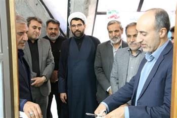 با حضور معاون وزیر جهاد کشاورزی؛