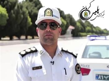 به مناسبت هفته انتظامی،