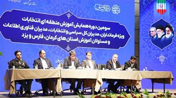 معاون سیاسی وزیر کشور در جمع فرمانداران سه استان یزد، فارس و کرمان