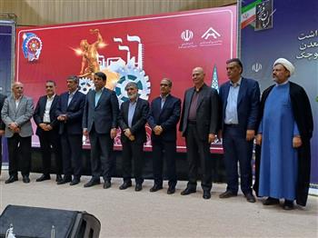 آغاز فعالیت شورای حل اختلاف ویژه صنعت و معدن در کرمان