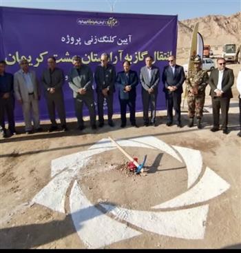 آیین کلنگ‌زنی پروژه انتقال گاز به آرامستان بهشت کریمان برگزار شد