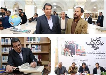 برگزاری بزرگترین نمایشگاه کتاب کرمان در ماه آینده