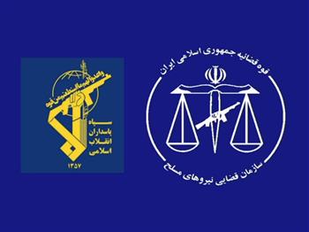 شاکله سپاه بر پایه معنویت و اخلاق است